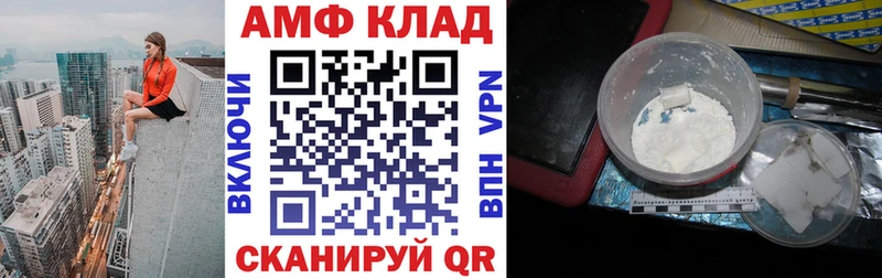 Амфетамин 97% KRAKEN зеркало Чкаловск
