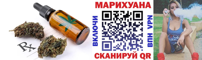 купить наркоту  Чкаловск  Печенье с ТГК марихуана 