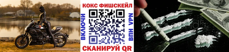 ссылка на мегу зеркало  закладка  Чкаловск  Кокаин VHQ 
