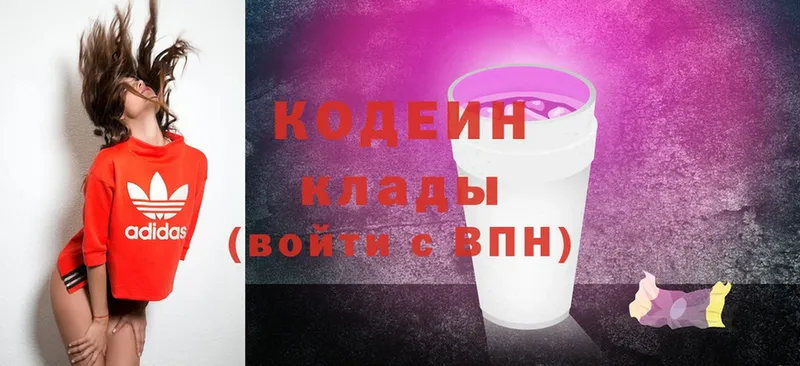 mega ТОР  наркошоп  Чкаловск  Codein Purple Drank 