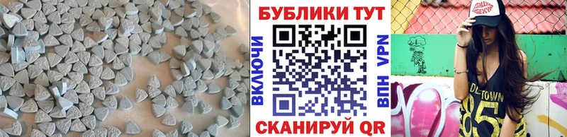 наркошоп  omg зеркало  Ecstasy TESLA  Чкаловск 
