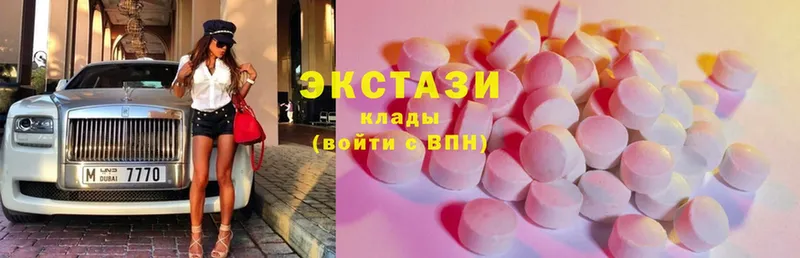 Экстази MDMA  shop какой сайт  Чкаловск 