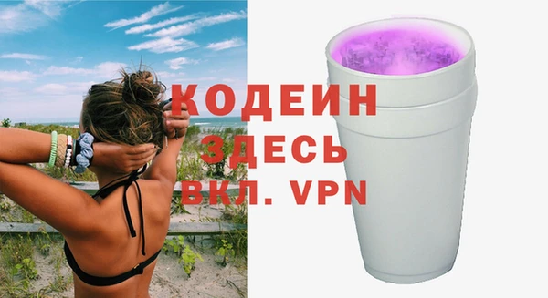 кокаин Валдай