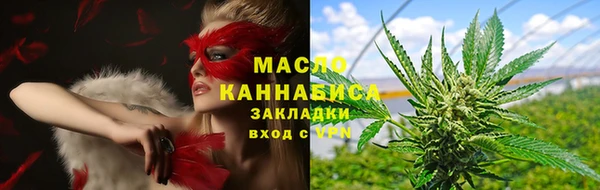 соль ск Покровск