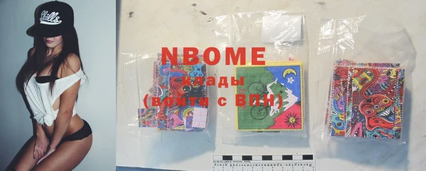 кокаин Валдай