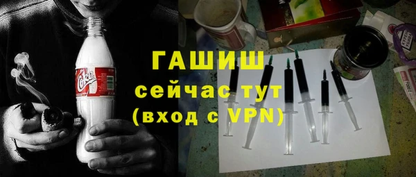 соль ск Покровск