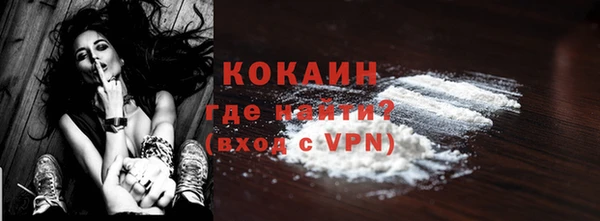 соль ск Покровск