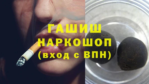 соль ск Покровск