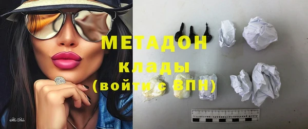 соль ск Покровск