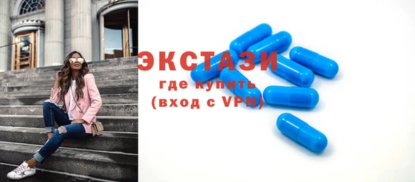 соль ск Покровск