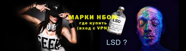 кокс Покачи