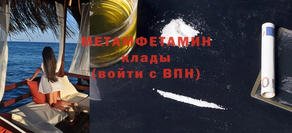 соль ск Покровск