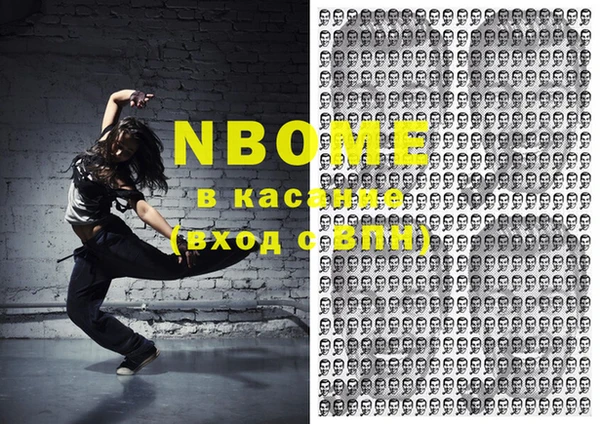 spice Покров