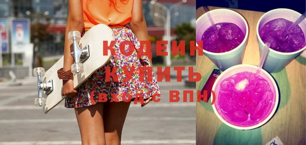 соль ск Покровск