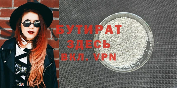 кокаин VHQ Бутурлиновка
