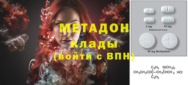 соль ск Покровск