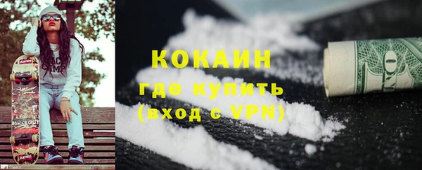 кокаин VHQ Бутурлиновка