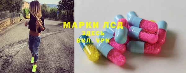 мяу мяу кристалл Богородицк