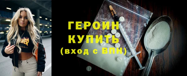 соль ск Покровск