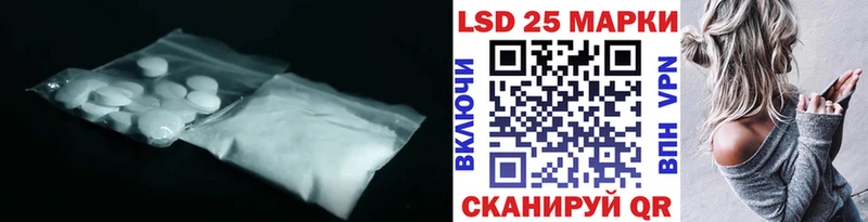 ЛСД экстази ecstasy где купить наркоту Чкаловск