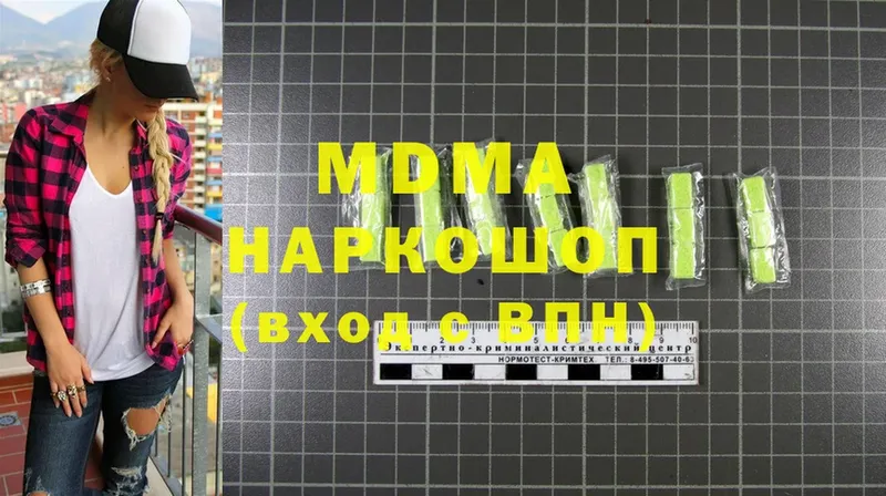 МЕГА ТОР  даркнет сайт  Чкаловск  MDMA crystal 