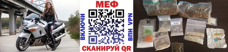omg ссылки  Чкаловск  МЯУ-МЯУ кристаллы 