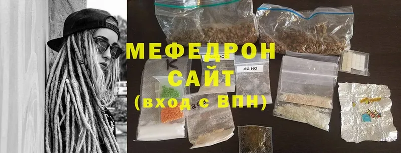 купить наркоту  Чкаловск  МЕФ 4 MMC 