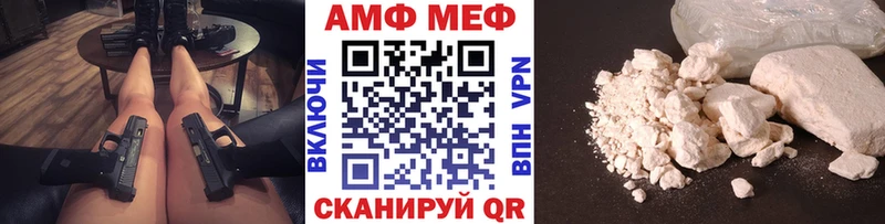Первитин пудра  Чкаловск 