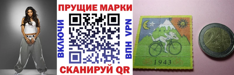 Марки N-bome 1500мкг  закладка  Чкаловск 