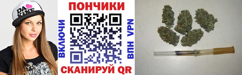 Каннабис Ganja Чкаловск